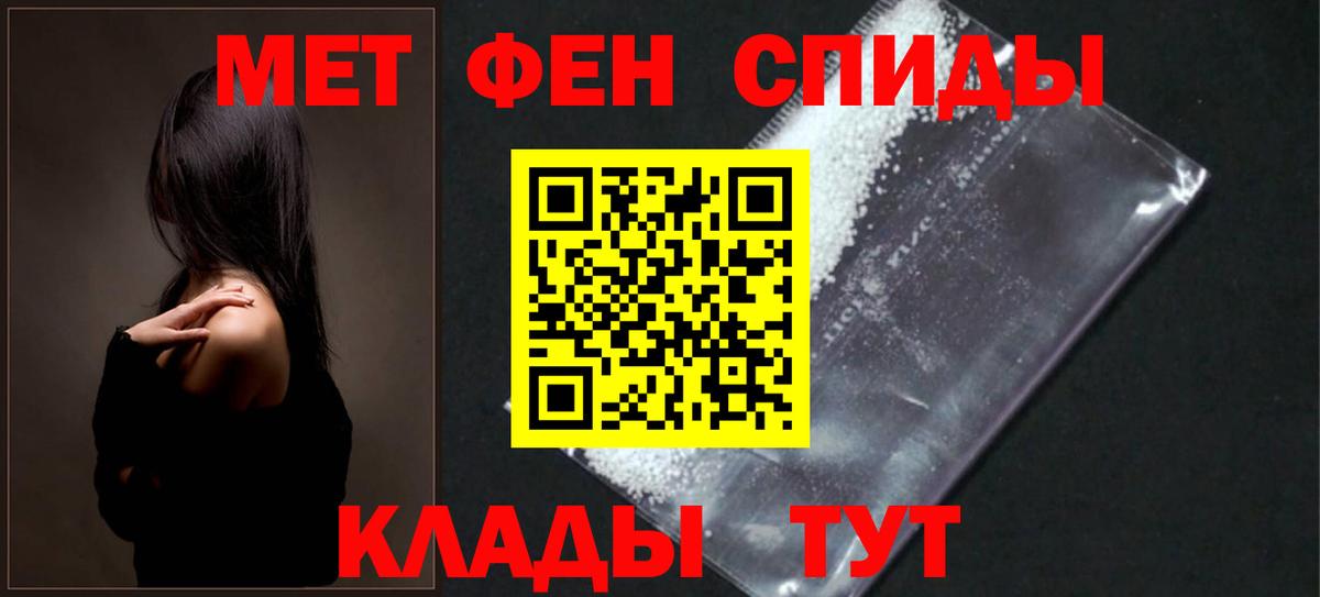 Amphetamine  Вход с VPN  Белогорск  АМФЕТАМИН 97% 