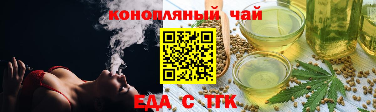 Белогорск  Canna-Cookies марихуана  Вход с VPN 