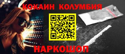 spice Шахты
