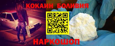 эйфоретик Шелехов