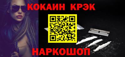 эйфоретик Шелехов