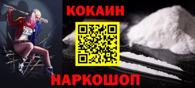 ECSTASY Шебекино