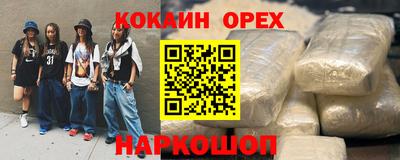 spice Шахты