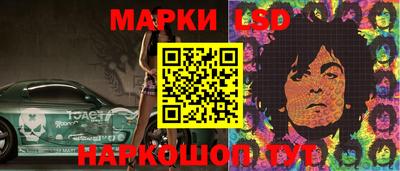 эйфоретик Шелехов