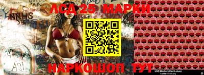 эйфоретик Шелехов