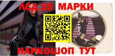spice Шахты