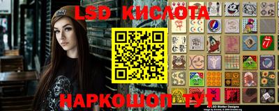 spice Шахты