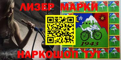 эйфоретик Шелехов