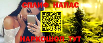 spice Шахты