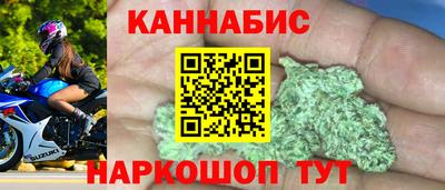 эйфоретик Шелехов