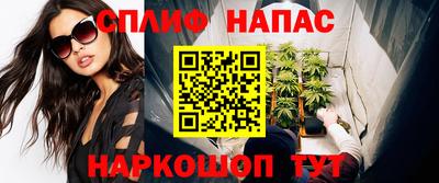 эйфоретик Шелехов