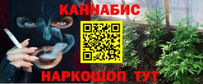 эйфоретик Шелехов