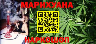 эйфоретик Шелехов