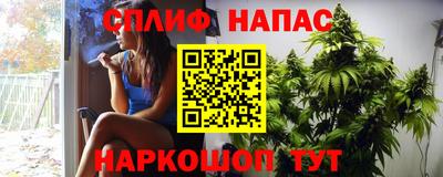 spice Шахты