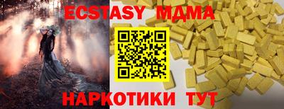 spice Шахты