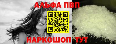 эйфоретик Шелехов