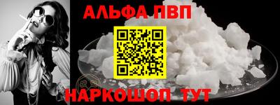spice Шахты