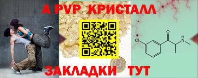 spice Шахты