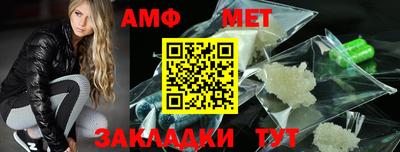 эйфоретик Шелехов