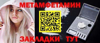 эйфоретик Шелехов