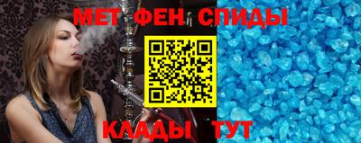 эйфоретик Шелехов