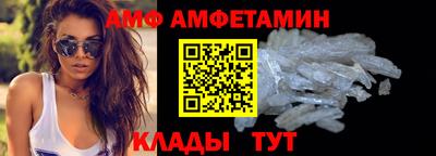 эйфоретик Шелехов