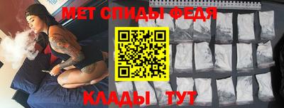 эйфоретик Шелехов