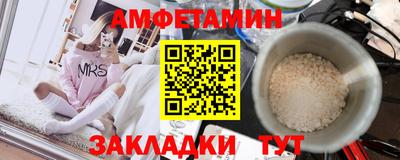 spice Шахты