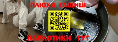 эйфоретик Шелехов