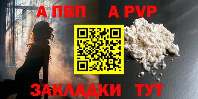 spice Шахты