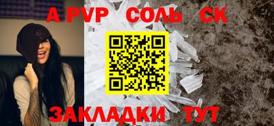 эйфоретик Шелехов