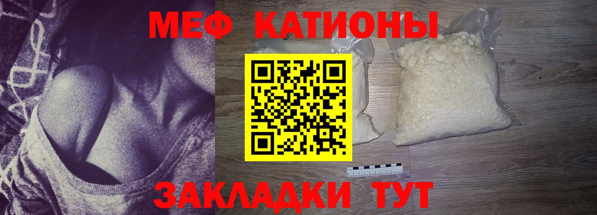Белогорск  Меф mephedrone  Меф  Меф  МЕФ 4 MMC  Вход с VPN 