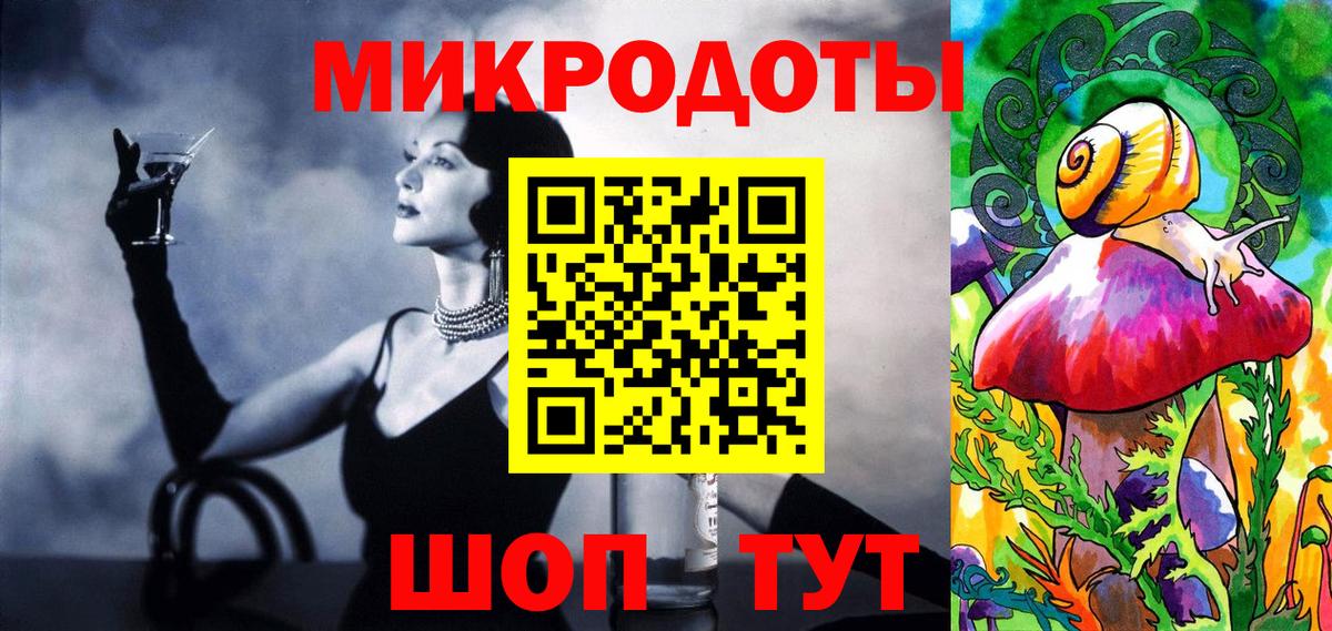 Белогорск  хочу наркоту  Вход с VPN  Псилоцибиновые грибы ЛСД 