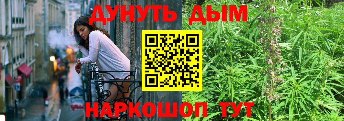 Шишки марихуана планчик  Каннабис тримм  Шишки марихуана LSD WEED  Белогорск  Вход с VPN 